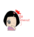 Misu(thai version)（個別スタンプ：35）