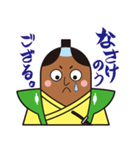ごへいもち侍（個別スタンプ：3）