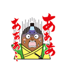 ごへいもち侍（個別スタンプ：5）