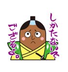 ごへいもち侍（個別スタンプ：9）