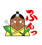 ごへいもち侍（個別スタンプ：11）