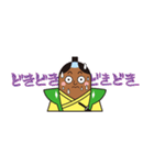 ごへいもち侍（個別スタンプ：14）