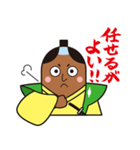 ごへいもち侍（個別スタンプ：16）