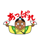 ごへいもち侍（個別スタンプ：17）