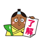 ごへいもち侍（個別スタンプ：18）