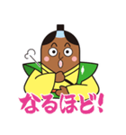 ごへいもち侍（個別スタンプ：19）