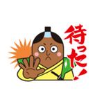 ごへいもち侍（個別スタンプ：20）