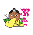 ごへいもち侍（個別スタンプ：21）