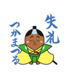 ごへいもち侍（個別スタンプ：26）