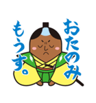 ごへいもち侍（個別スタンプ：28）