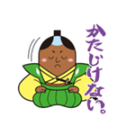 ごへいもち侍（個別スタンプ：30）
