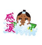 ごへいもち侍（個別スタンプ：35）