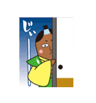 ごへいもち侍（個別スタンプ：39）