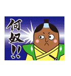 ごへいもち侍（個別スタンプ：40）