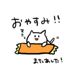 今日もしあわせニャーンのスタンプ（個別スタンプ：5）