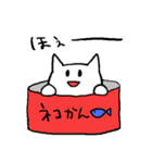 今日もしあわせニャーンのスタンプ（個別スタンプ：35）