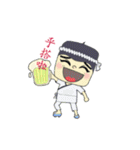 Papa of Show（個別スタンプ：1）