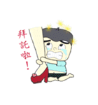 Papa of Show（個別スタンプ：2）