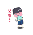 Papa of Show（個別スタンプ：12）