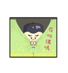 Papa of Show（個別スタンプ：16）