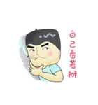 Papa of Show（個別スタンプ：32）