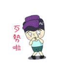 Papa of Show（個別スタンプ：33）