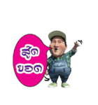 Lung Tua Kum Muang（個別スタンプ：3）