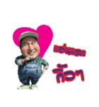 Lung Tua Kum Muang（個別スタンプ：4）