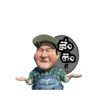 Lung Tua Kum Muang（個別スタンプ：13）