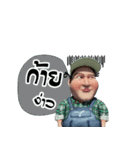 Lung Tua Kum Muang（個別スタンプ：14）