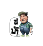 Lung Tua Kum Muang（個別スタンプ：16）