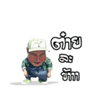 Lung Tua Kum Muang（個別スタンプ：20）