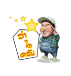 Lung Tua Kum Muang（個別スタンプ：26）