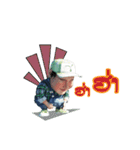 Lung Tua Kum Muang（個別スタンプ：28）