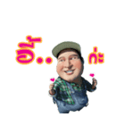 Lung Tua Kum Muang（個別スタンプ：30）