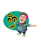 Lung Tua Kum Muang（個別スタンプ：38）