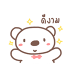 HearMhee lovely bear（個別スタンプ：4）