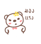 HearMhee lovely bear（個別スタンプ：8）