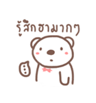 HearMhee lovely bear（個別スタンプ：12）