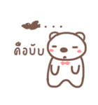 HearMhee lovely bear（個別スタンプ：14）