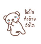 HearMhee lovely bear（個別スタンプ：16）