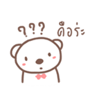 HearMhee lovely bear（個別スタンプ：18）