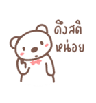 HearMhee lovely bear（個別スタンプ：20）