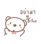 HearMhee lovely bear（個別スタンプ：23）