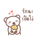 HearMhee lovely bear（個別スタンプ：25）