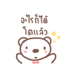 HearMhee lovely bear（個別スタンプ：27）
