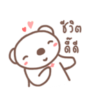 HearMhee lovely bear（個別スタンプ：29）