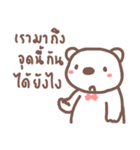 HearMhee lovely bear（個別スタンプ：33）