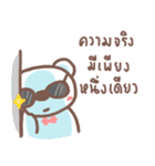 HearMhee lovely bear（個別スタンプ：34）