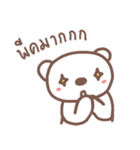 HearMhee lovely bear（個別スタンプ：36）